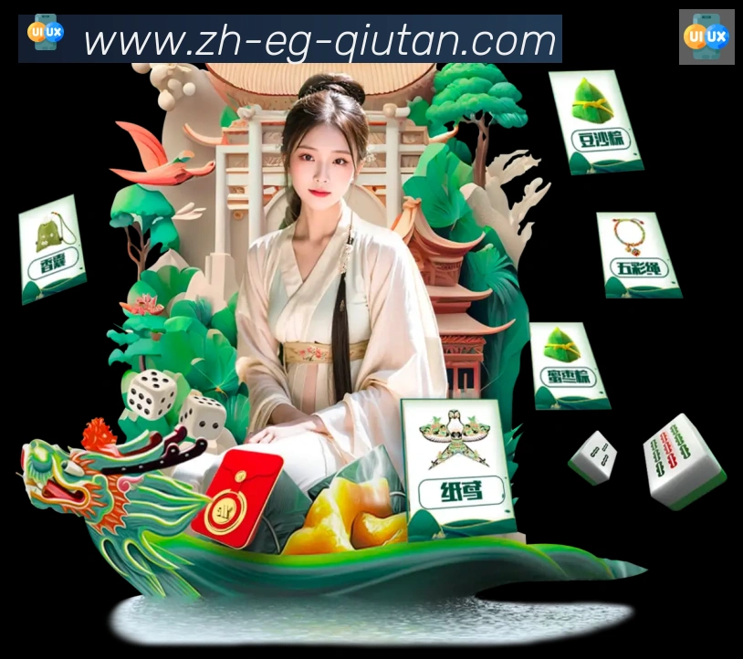 多彩内容专区
